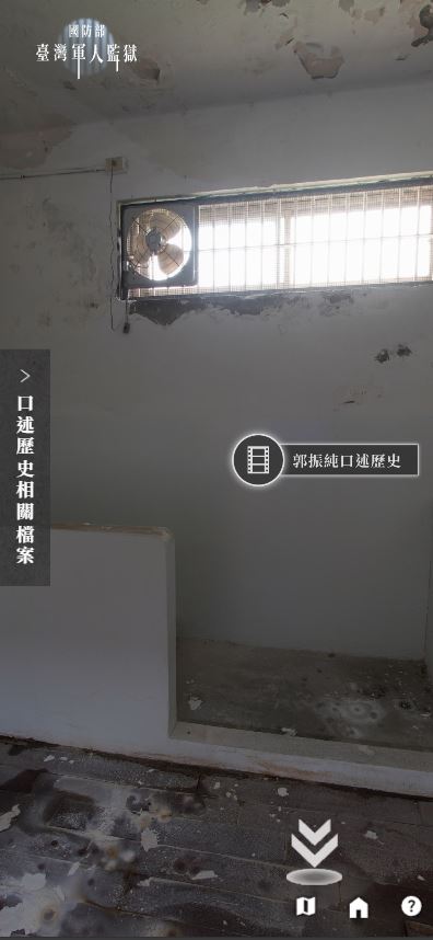 軍人監獄牢房資料顯示